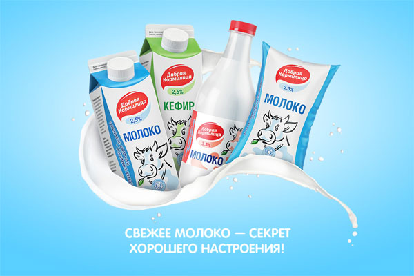 «Добрая кормилица»: разработка торговой марки молочных продуктов