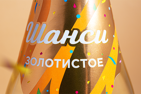 «Шанси». Яркие традиции праздника