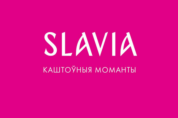 Комплексны рэбрэндынг ювелірнай кампаніі Slavia