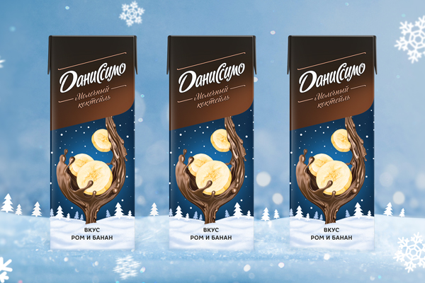 Rum flavored soft drink: Danissimo milkshakes line has been expanded with a new seasonal flavor designed by AVC