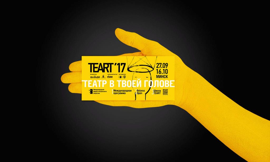 teart_case_13_rgb_72dpi_1400px.gif