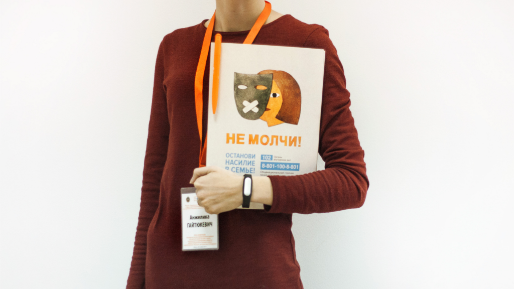 ne_molchi_4.png