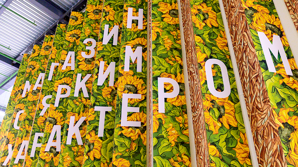 Magnit_SPB_case_1024x576-09.png