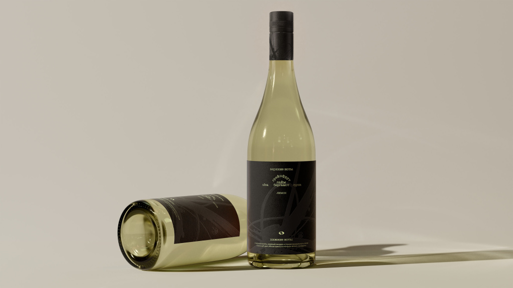 Wine Bottle (2).jpg
