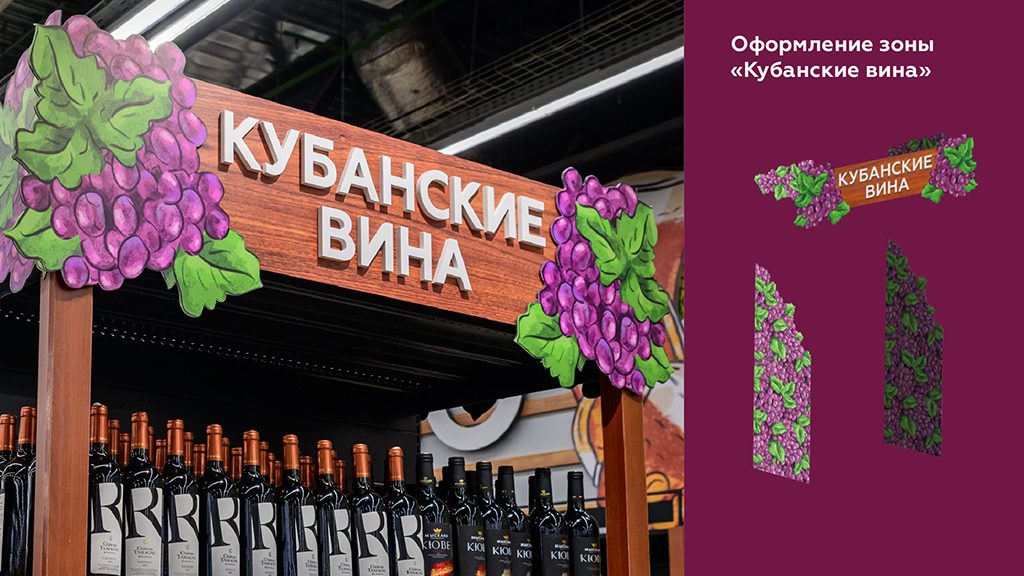 Magnit_SPB_case_1024x576-07.png