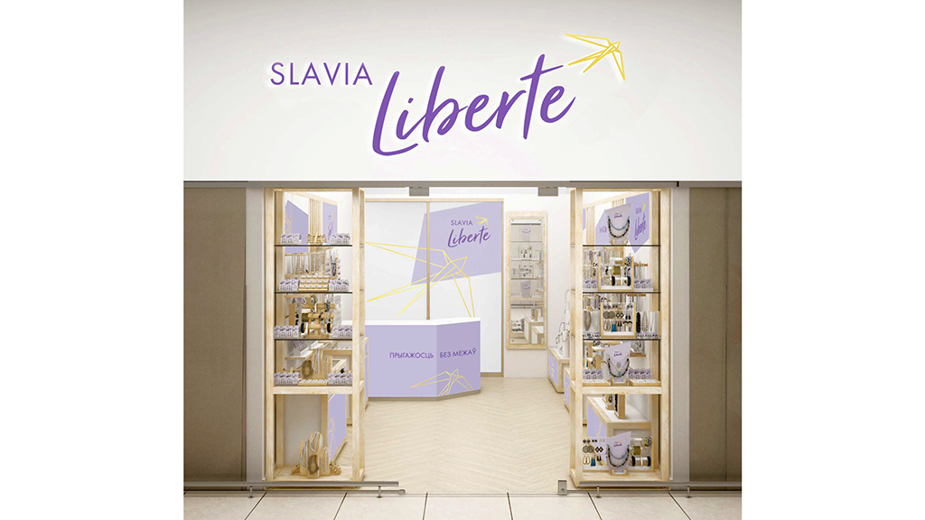Liberty 1024_1-inst.jpg