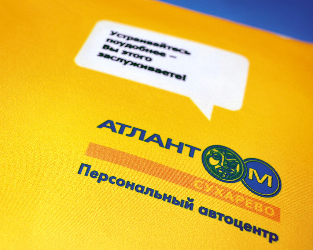 Atlant-M_calendar_2014_7.jpg