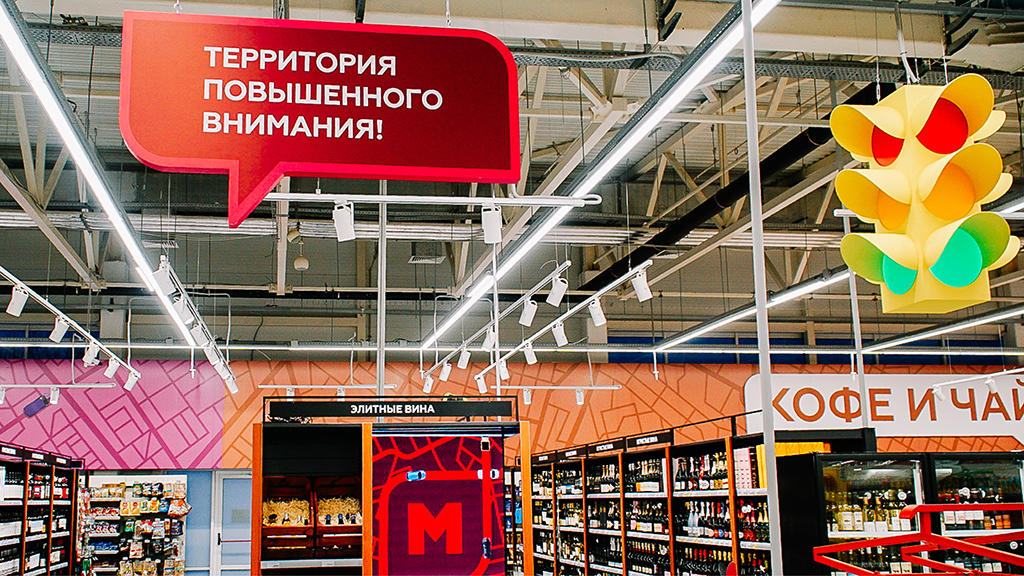 Magnit_Tolyatti_case_1024x576-006.jpg