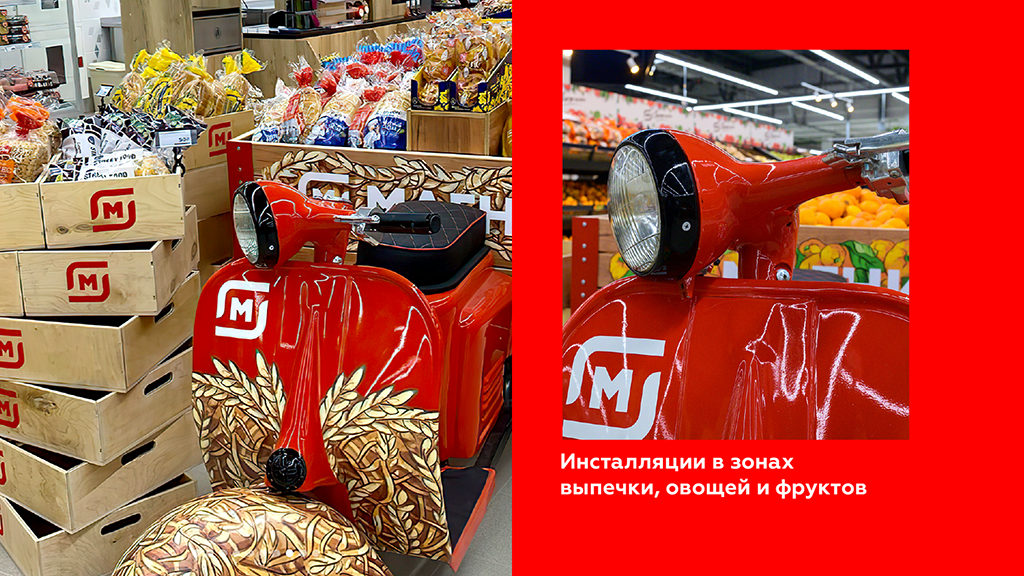 Magnit_SPB_case_1024x576-05.png