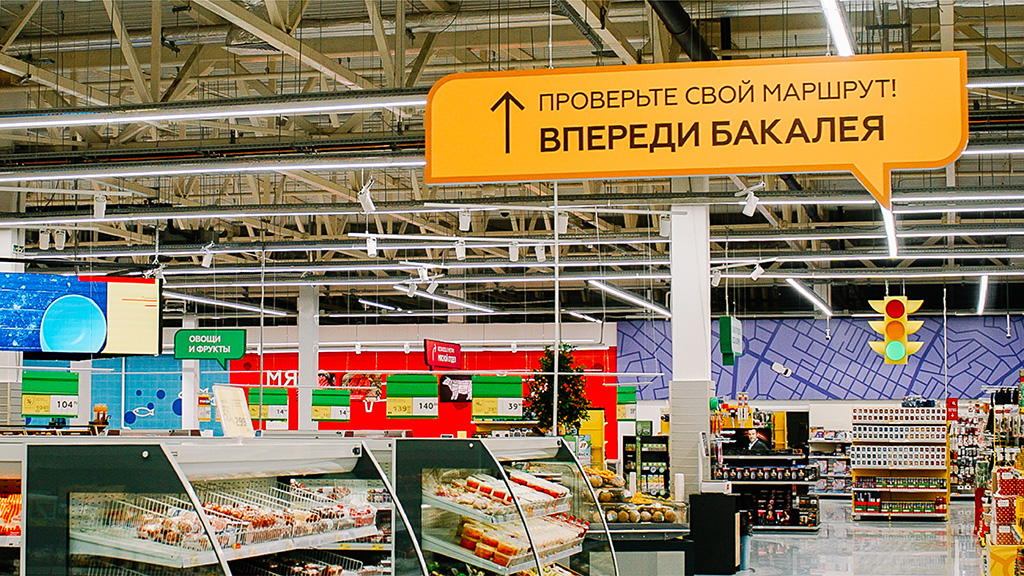Magnit_Tolyatti_case_1024x576-008.jpg