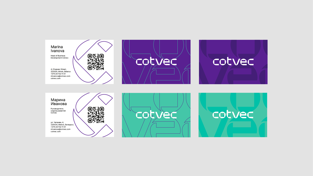 cotvec_slayd_4.png
