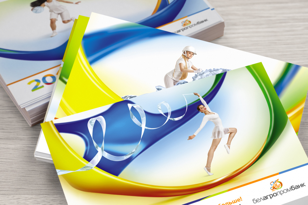 belagroprombank_web4.jpg