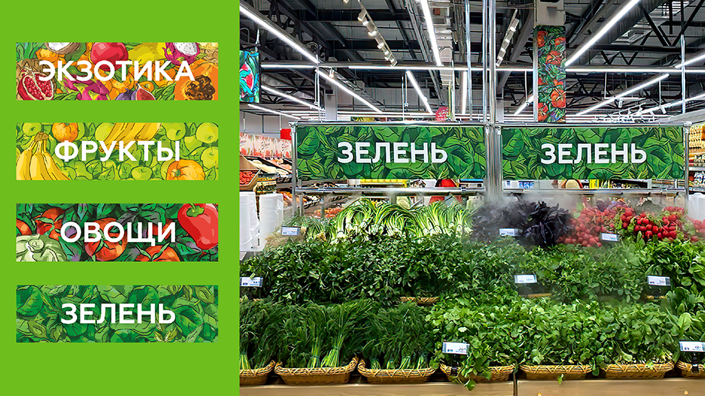 Magnit_SPB_case_1024x576-06.png