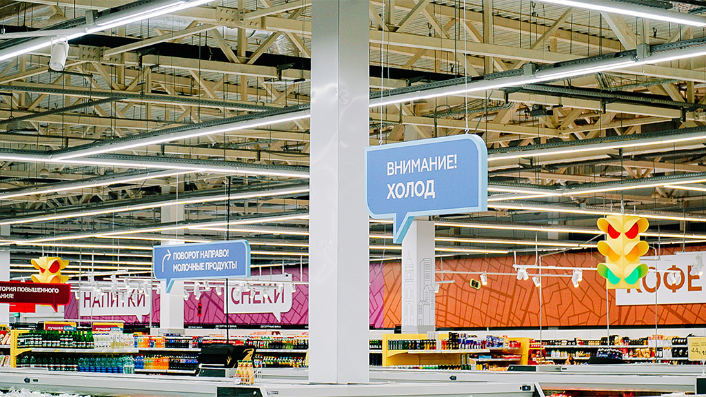 Magnit_Tolyatti_case_1024x576-007.jpg