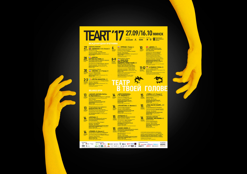 Teart_2.jpg