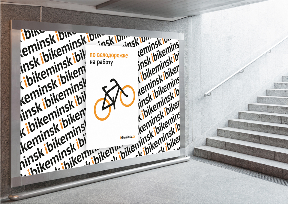 ibikeminsk_3.jpg